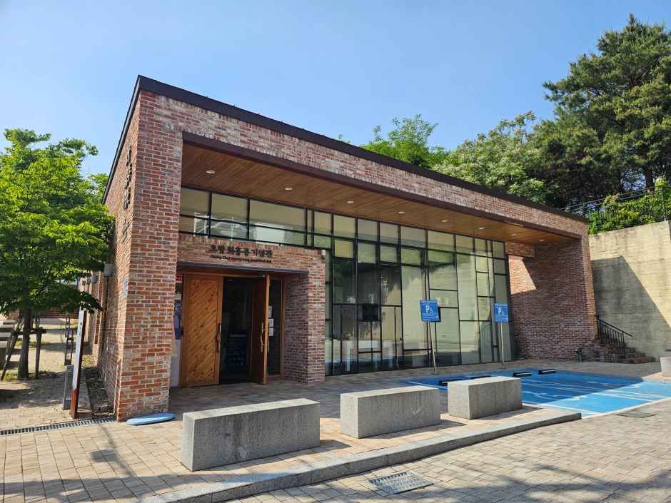 Obang Choi Heung-jong Memorial Hall