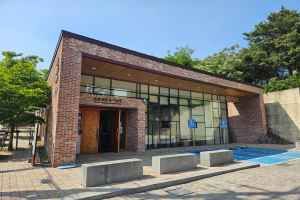 오방 최흥종 기념관 전경 2