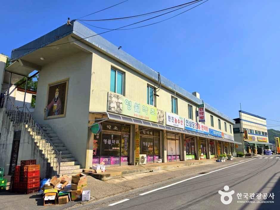 제천 약초시장