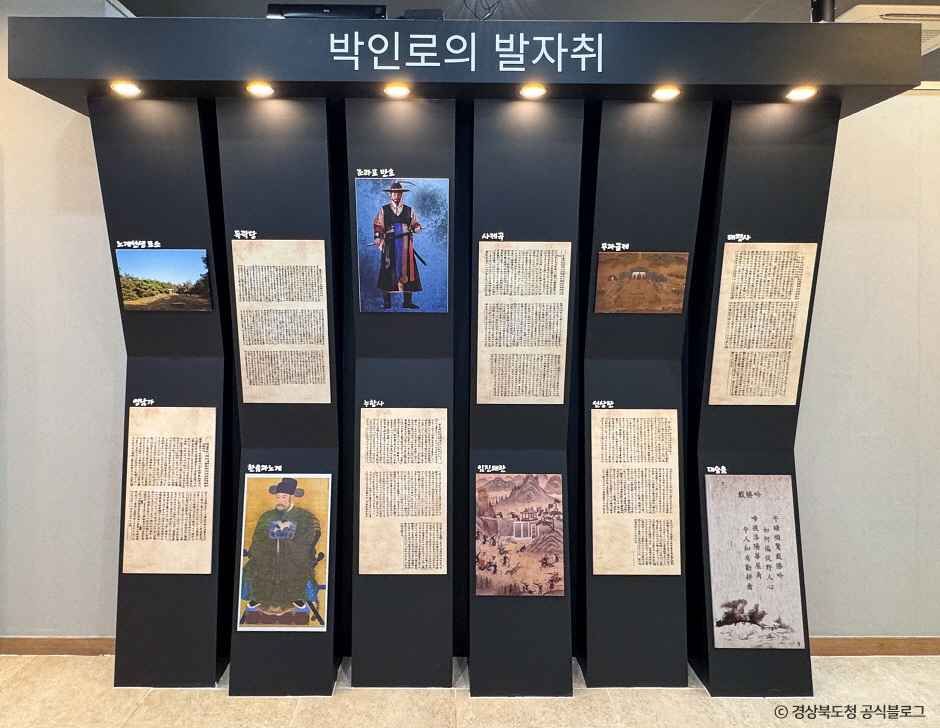 노계문학관