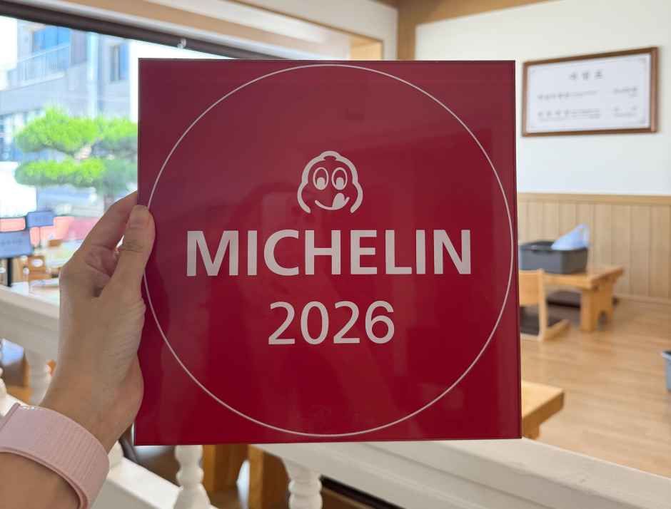 【小編親自走訪】2026釜山米其林必比登推薦餐廳，1人用餐也OK！