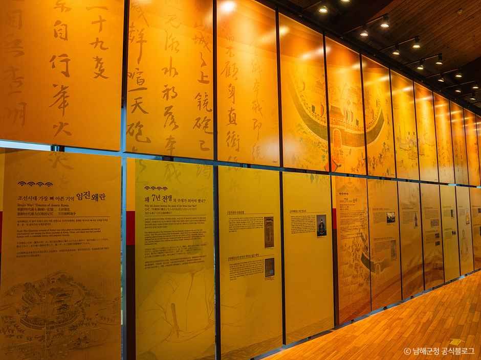 남해_이순신영상관 (4).jpg