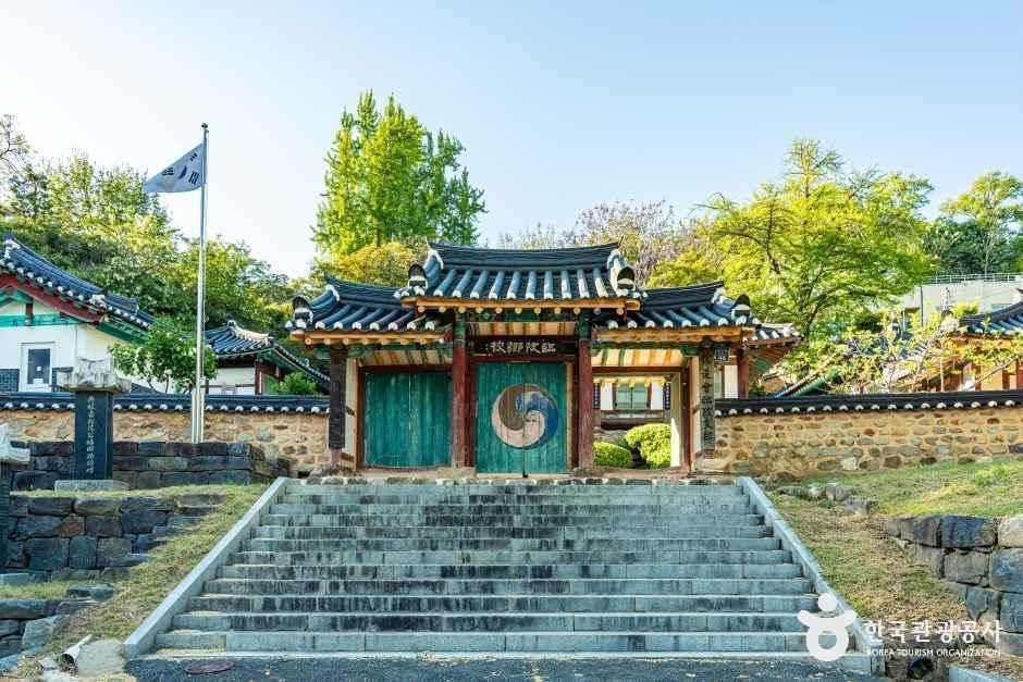 임피향교