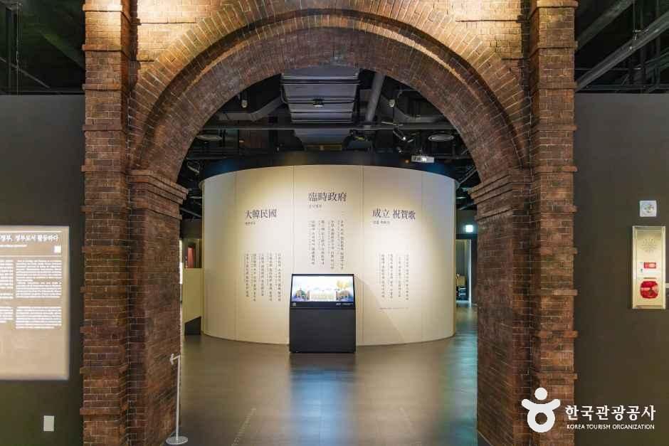 국립대한민국임시정부기념관