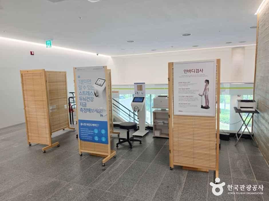 레인보우힐링센터