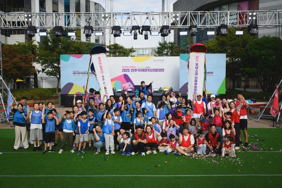 전주한지문화축제 사진 5