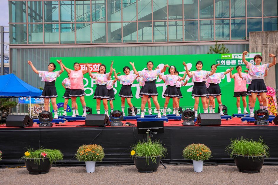 양평부추축제 사진 2