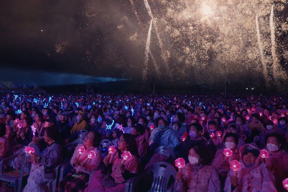 Daegu Dong-gu Harmony Festival