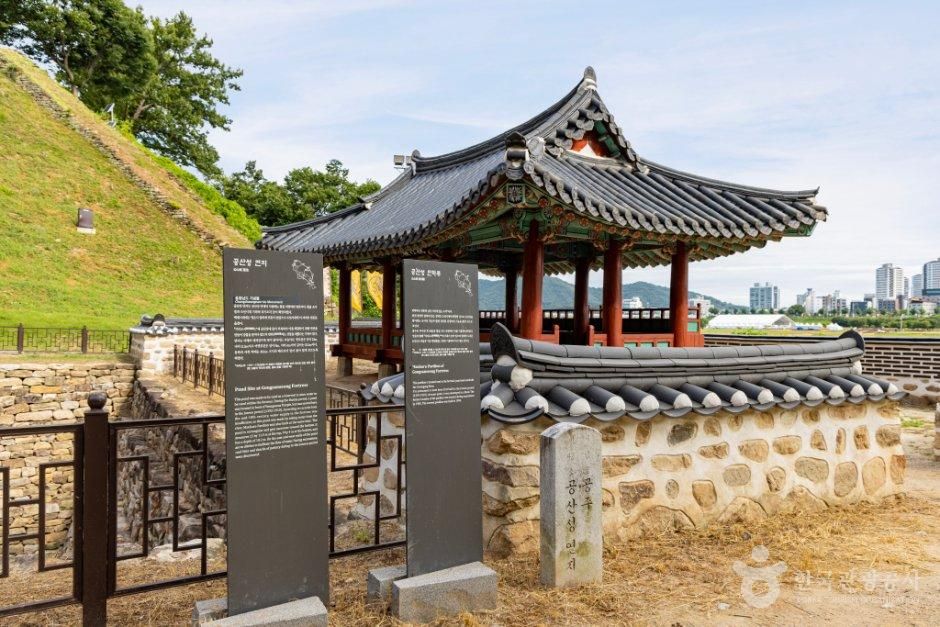 공산성연지 사진 6
