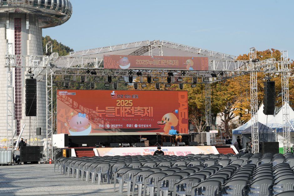 누들대전축제 사진 1