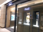 피아제 현대 본점