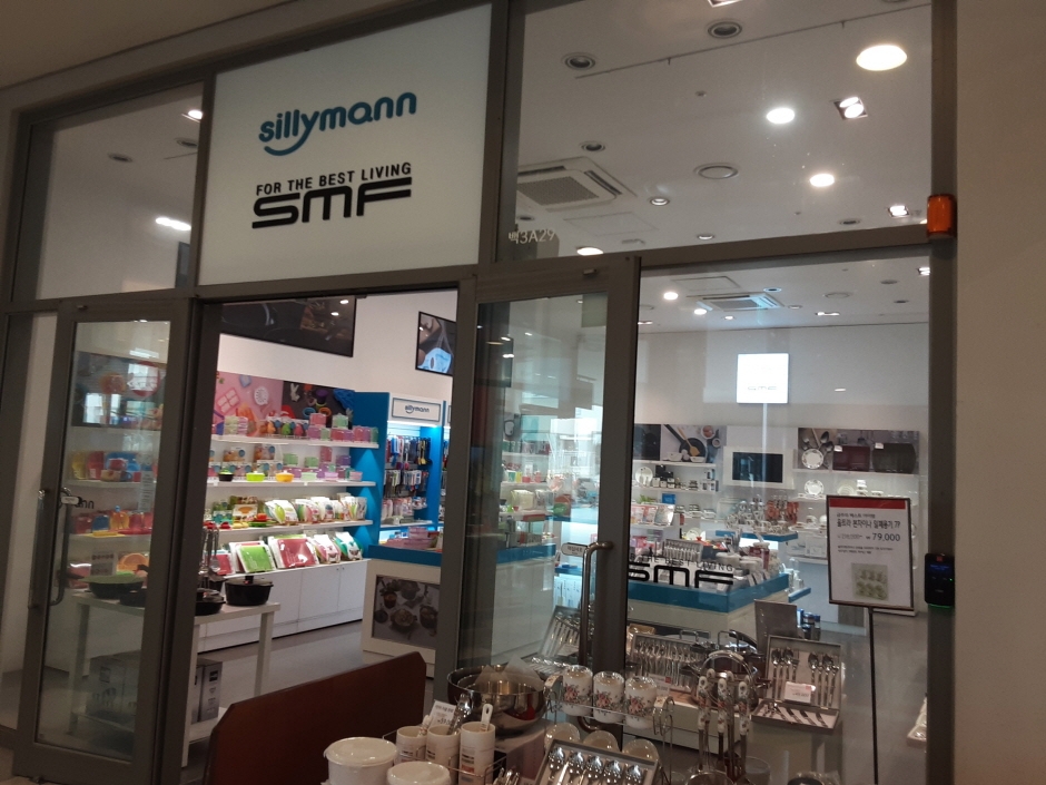 Wmf - Lotte Outlets Icheon Branch