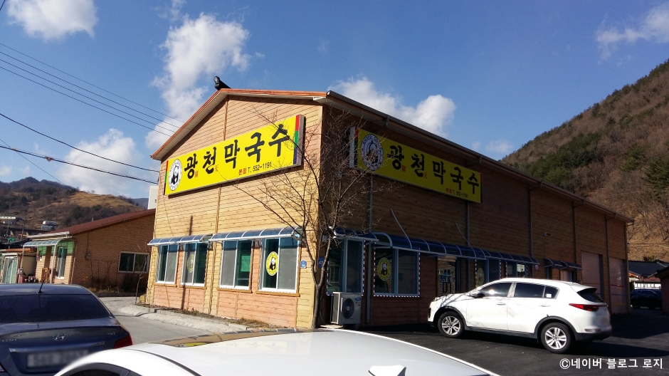 Gwangcheon Makguksu Main Branch
