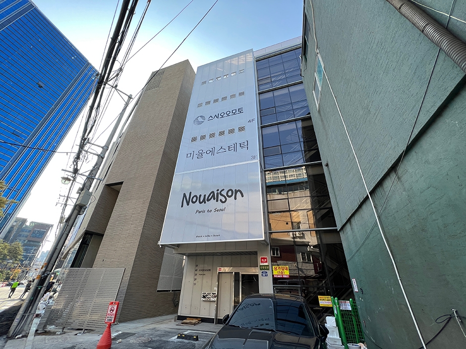 大本寿司