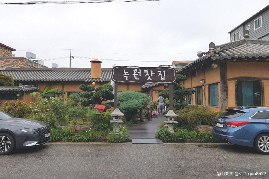 Nokwon Traditional Tea House