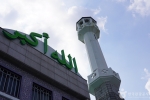 한국이슬람교 서울중앙성원 (10)