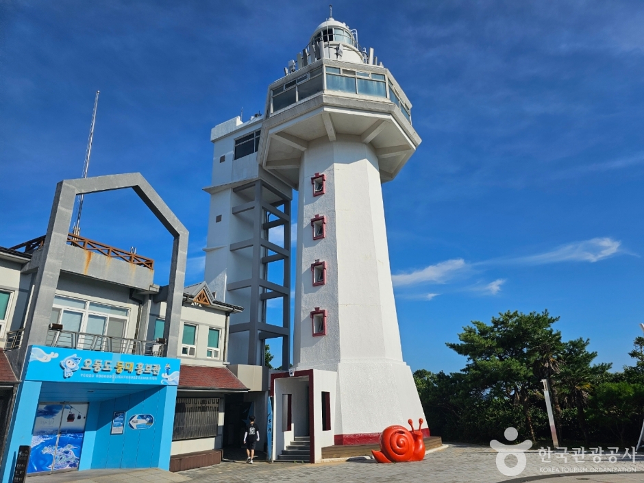 Odongdo Lighthouse