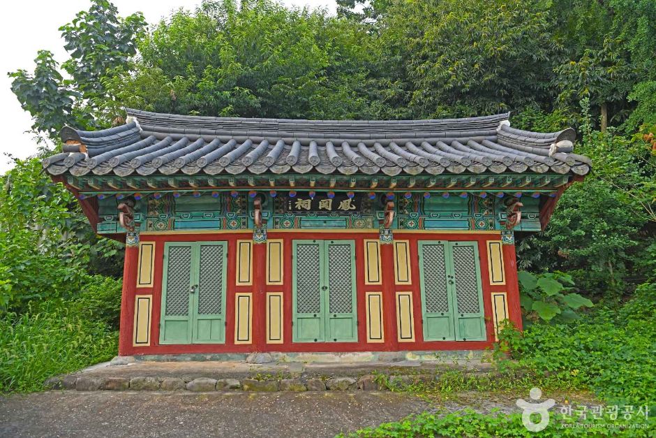 鳳岡書院(完州)
