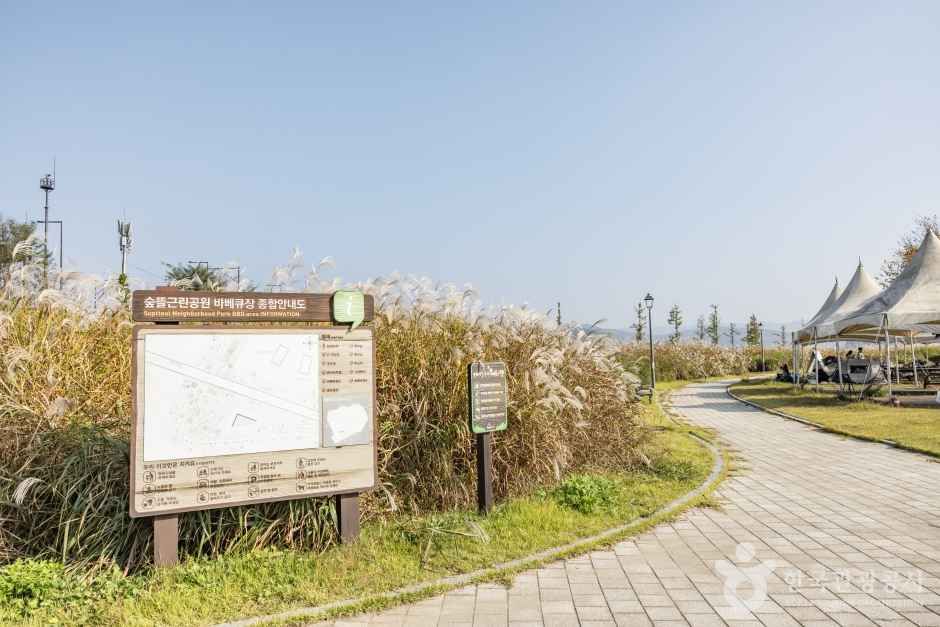 林庭近邻公园