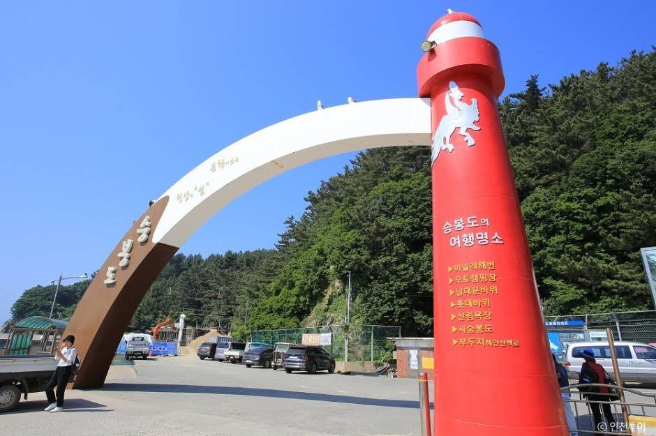 昇凤岛码头