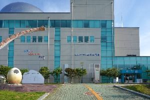 경상남도교육청 과학교육원