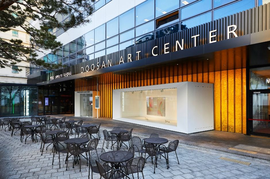 斗山アートセンター