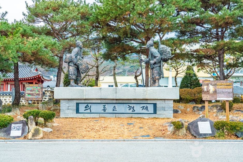 Daeheung Slow City