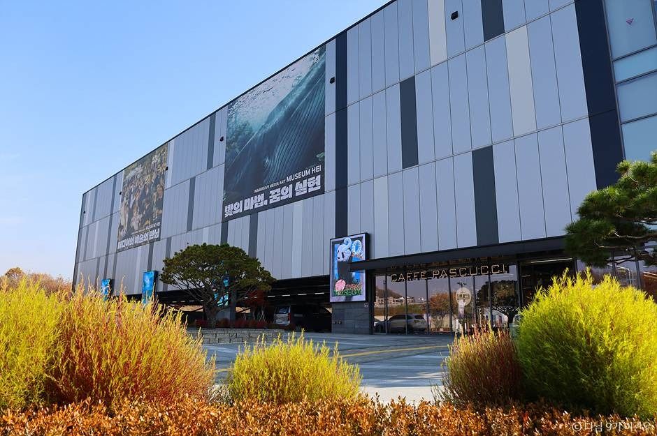 파주 데이트 코스_뮤지엄헤이_1-1