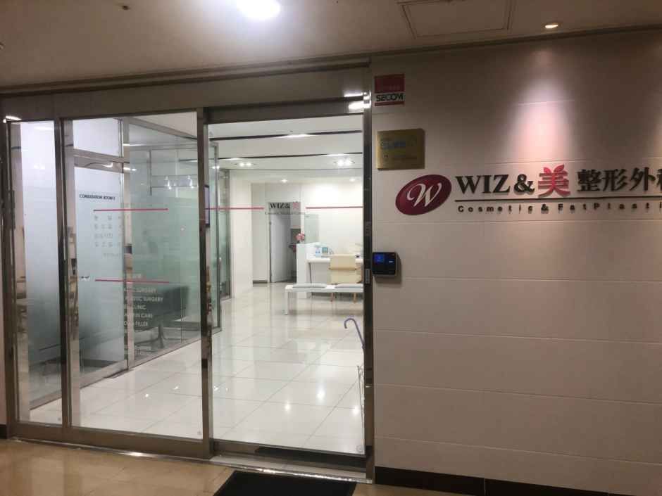 [事后免税店]绿洲药店明洞店