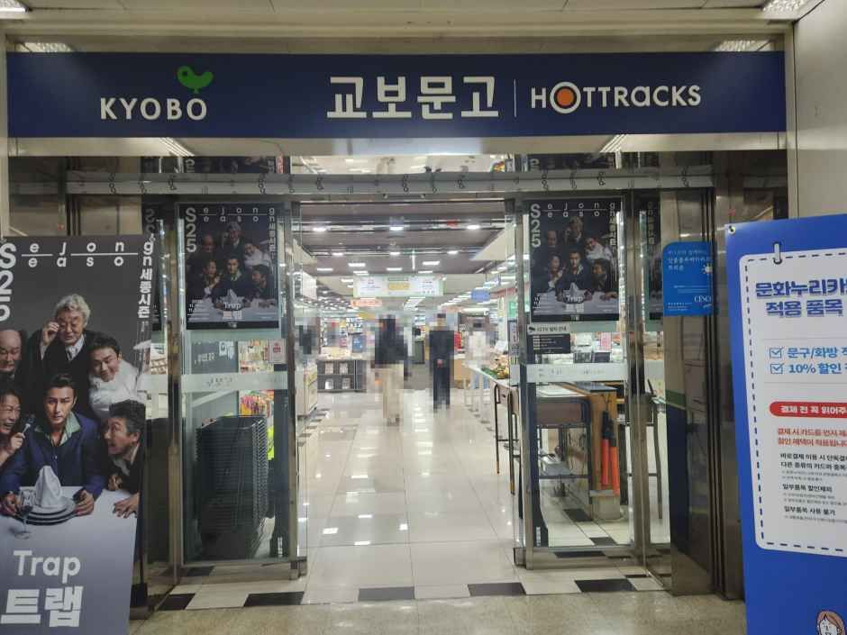 Hottracks - Mok-dong Branch [Tax Refund Shop]