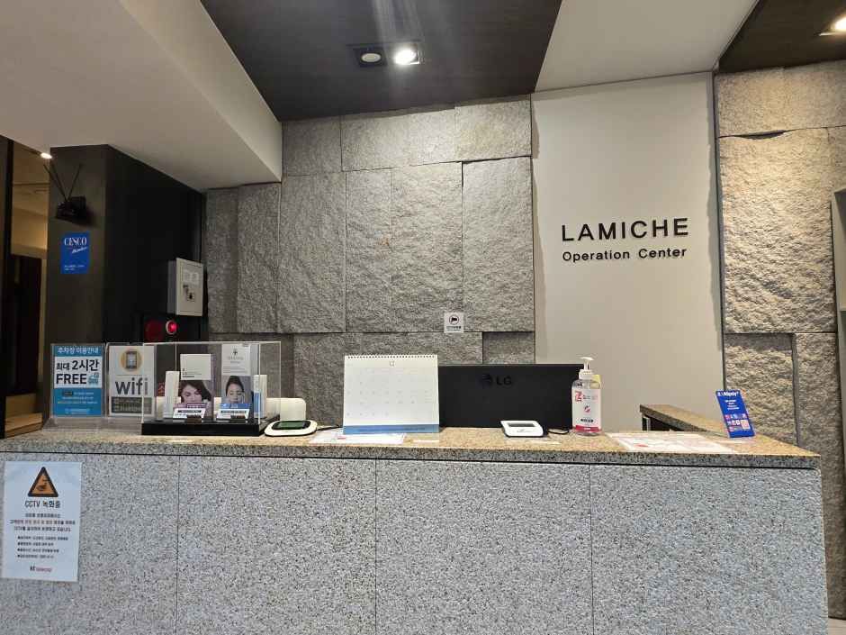 라미체성형외과의원