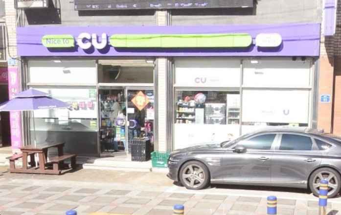 [事後免税店] CU・チェジュ（済州）ヨルリン店