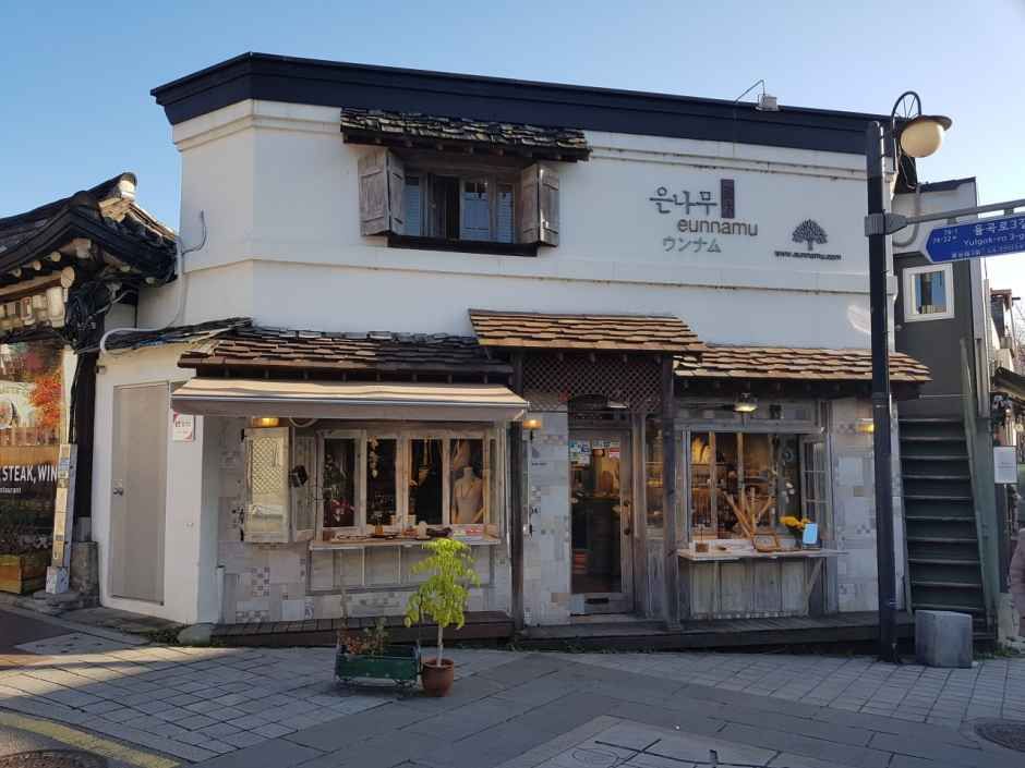 은나무 삼청동점