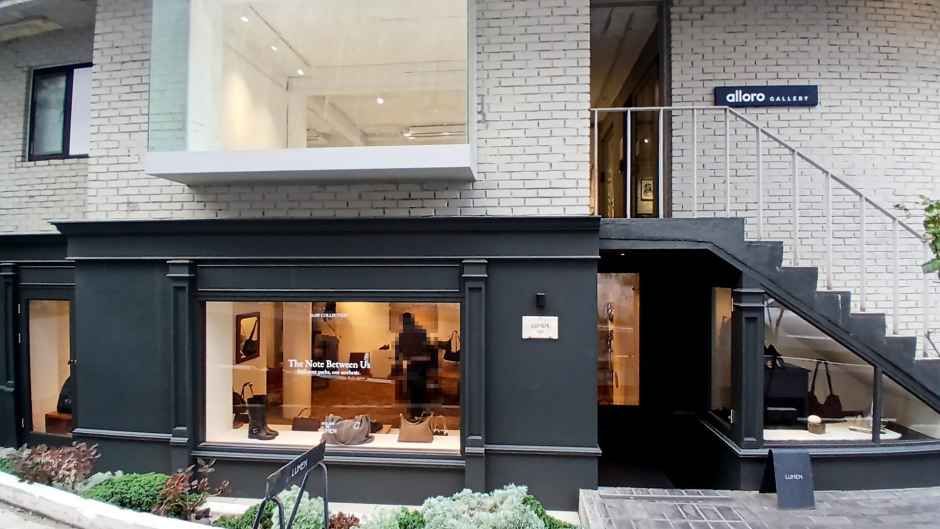 [事後免税店]Atelier de LUMEN（アトリエ・ド・ルメン）(아뜰리에 드 루멘)