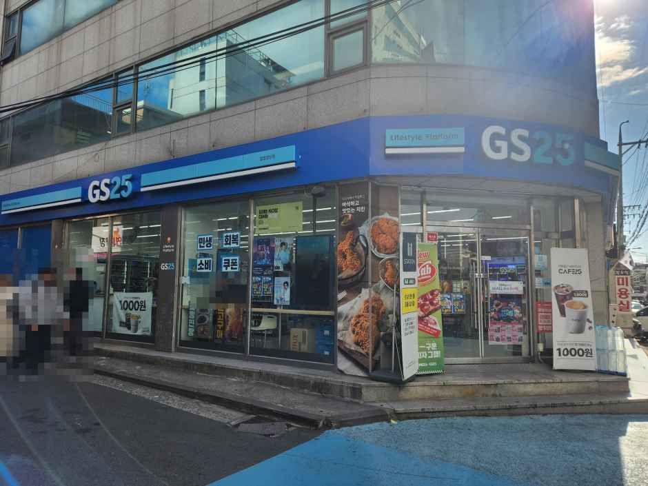 GS25 Hapjeong Seongsan Branch [Tax Refund Shop]