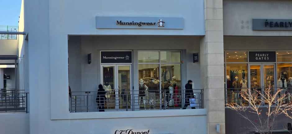 먼싱웨어 롯데프리미엄아울렛 김해점