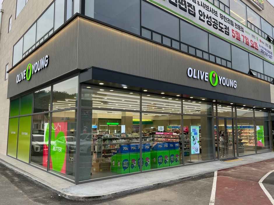 [事後免税店]Olive Young・アンソンマジョン（安城馬井）店