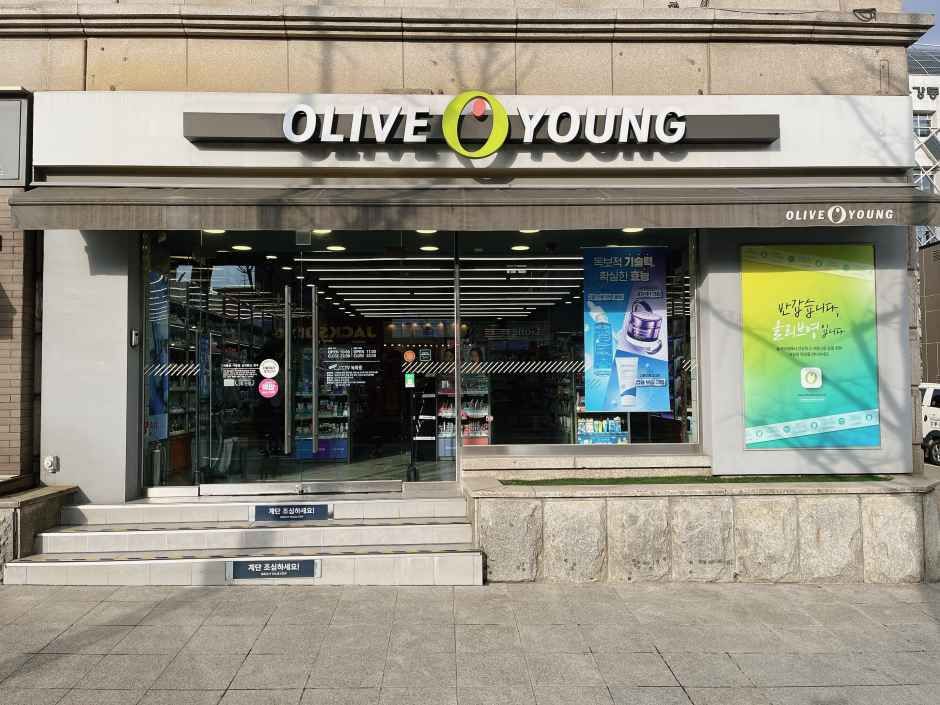 [事後免税店] Olive Young・カンドン（江東）区庁店