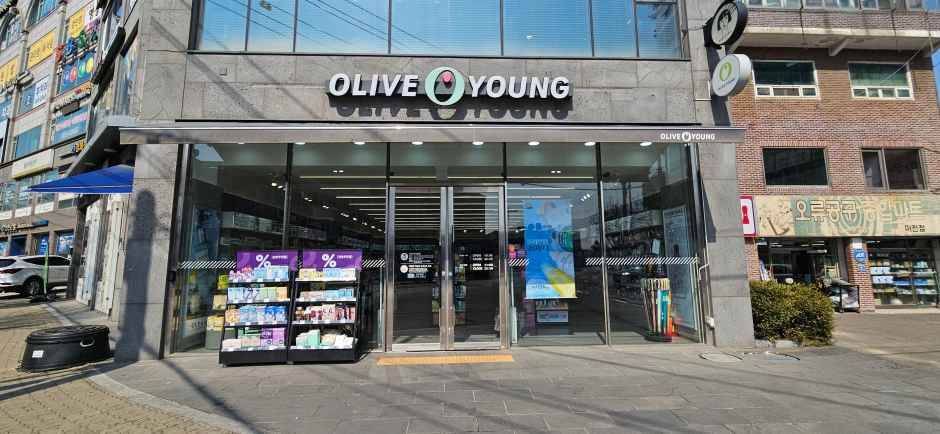 [事後免税店]Olive Young・コムダン（黔丹）新都市店(올리브영 검단신도시점)