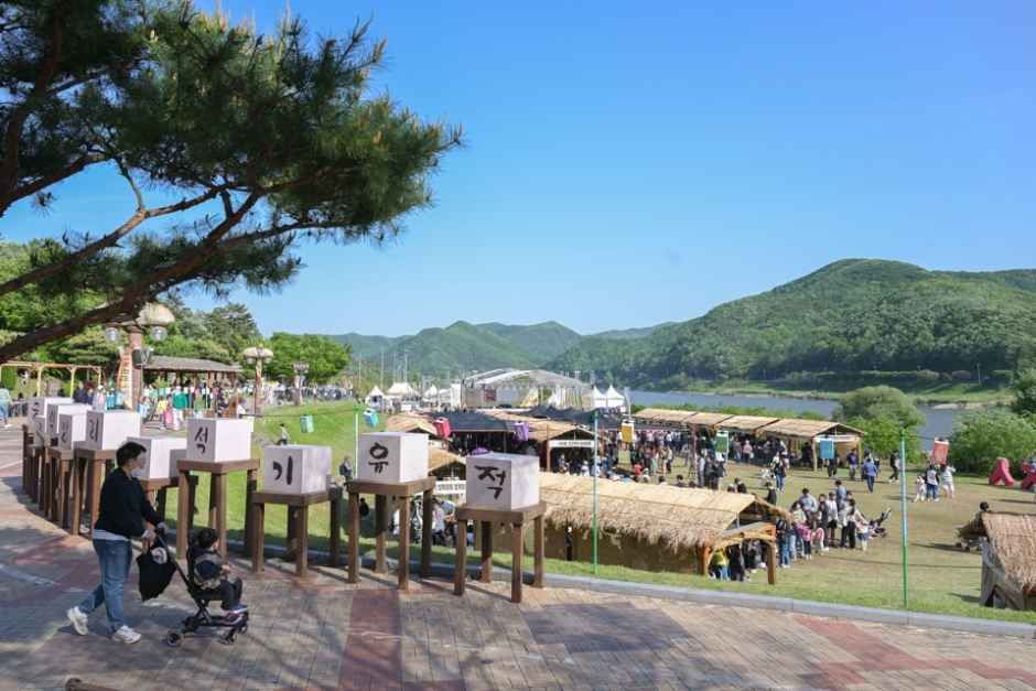 공주 석장리 구석기축제