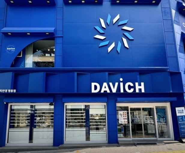 다비치안경 명동점