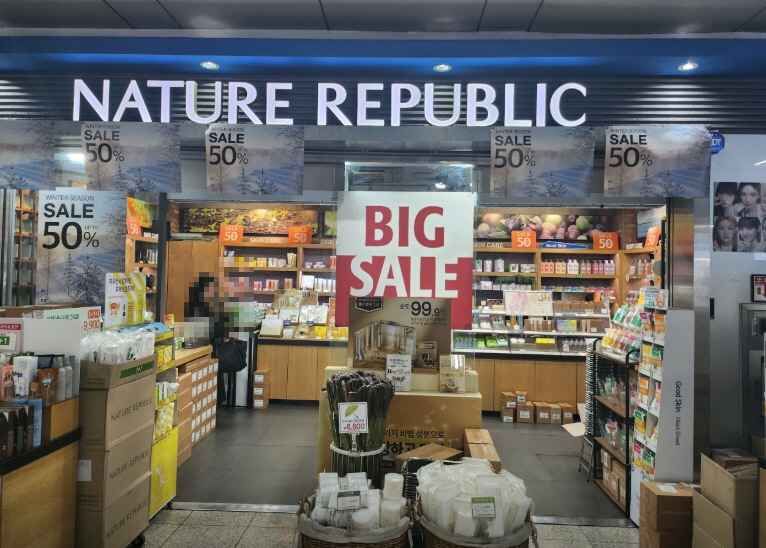 Nature Republic Noryangjin Station Branch [Tax Refund Shop](네이처리퍼블릭 노량진역)