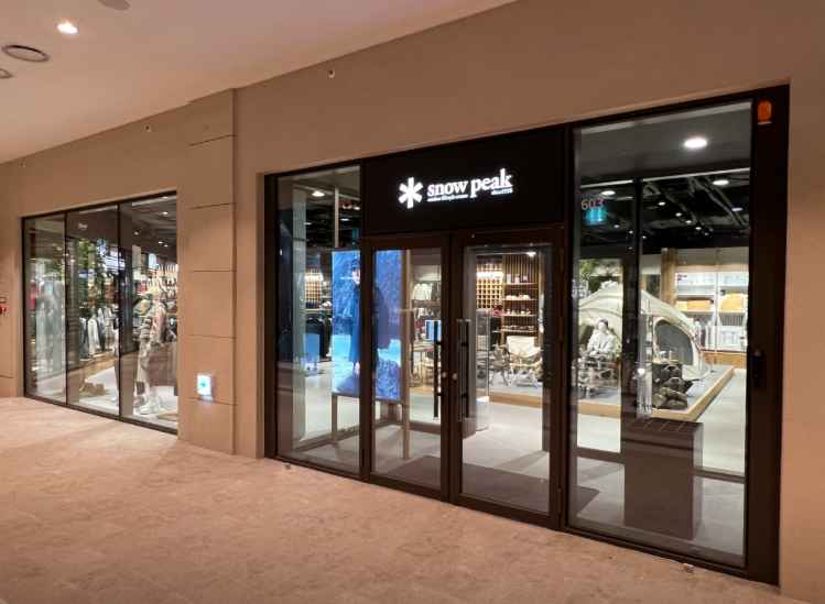 [事後免税店] snow peak（スノーピーク）・新世界サイモンプレミアムアウトレットプサン（釜山）店(스노우피크 신세계사이먼프리미엄아울렛 부산점)