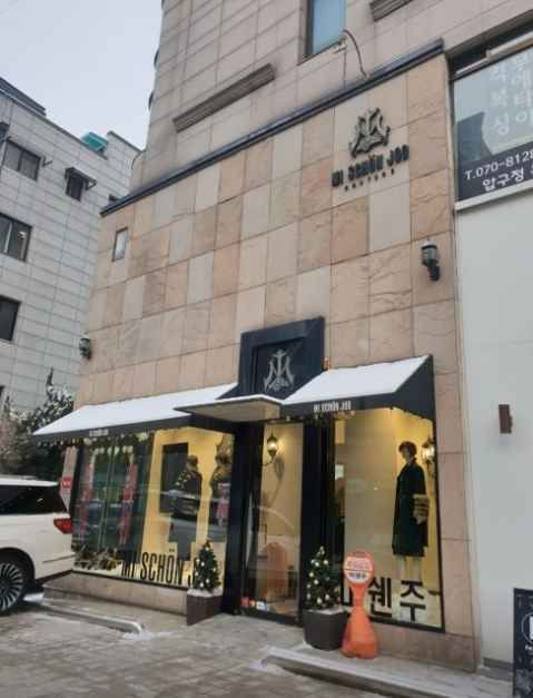 Michenju 总店