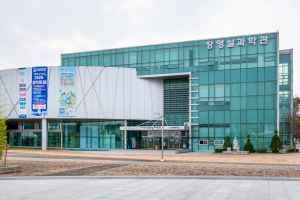 아산 장영실과학관 전경 2