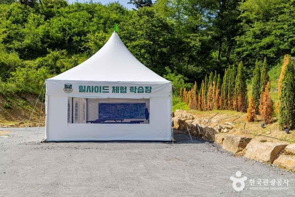 힐사이드캠핑장