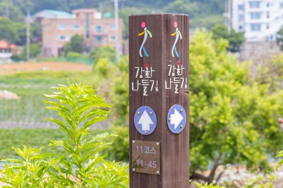 [강화나들길] 11코스 (석모도바람길)