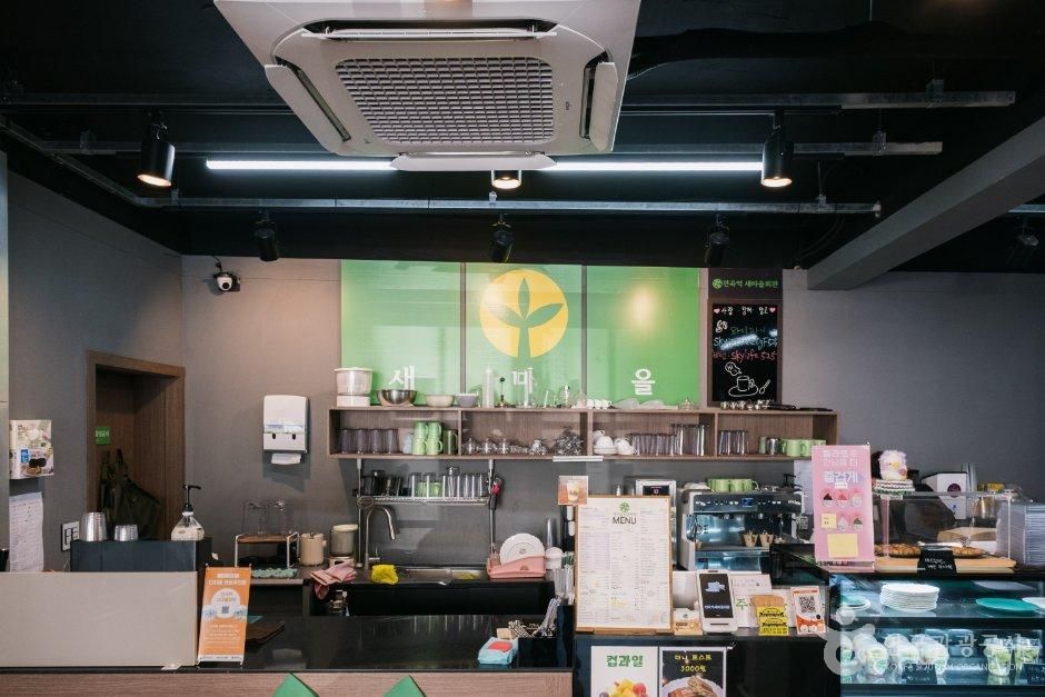 전곡역 새마을회관