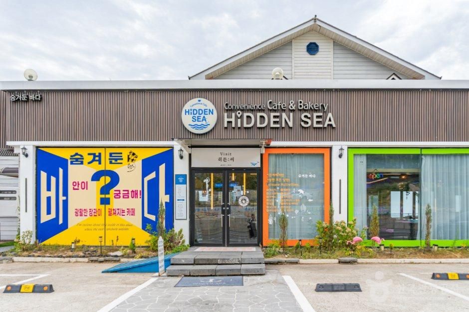 히든씨