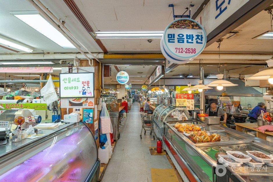 돌고래시장